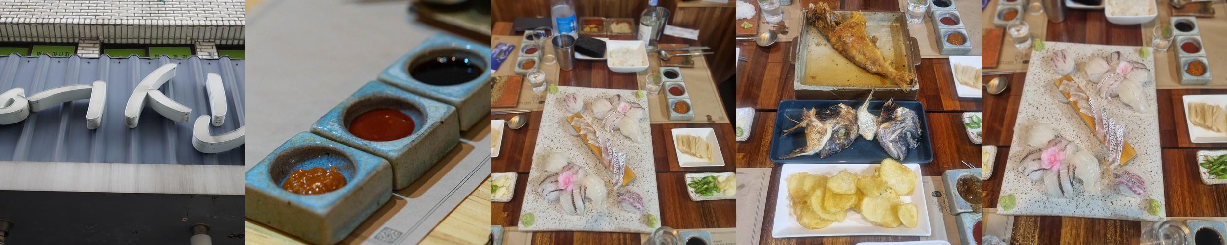 제주 연동 횟집 베스트 추천 리스트 TOP 10