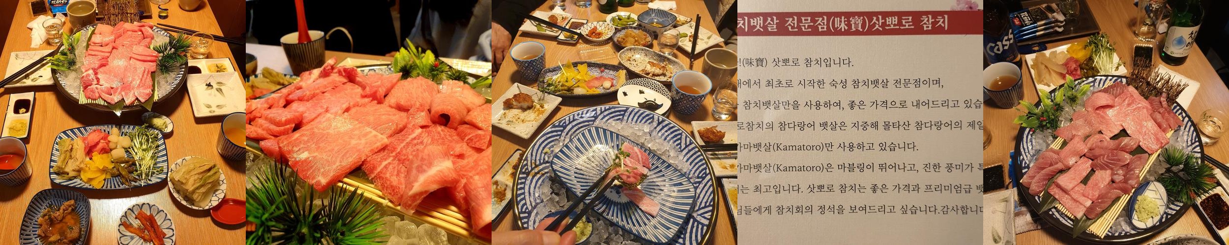 제주 연동 횟집 베스트 추천 리스트 TOP 10