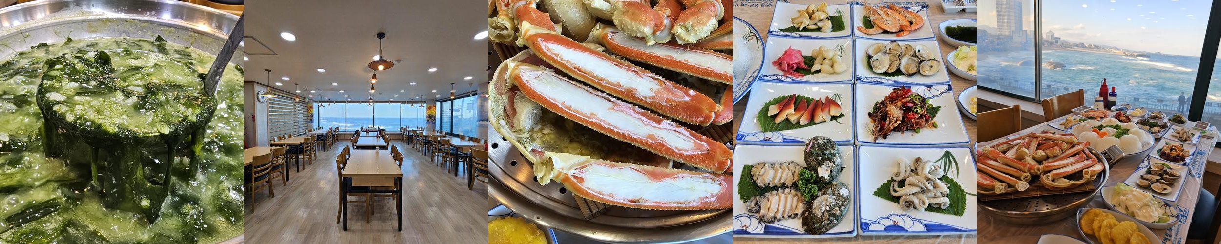 속초 킹크랩 맛집 베스트 추천 리스트 TOP 10