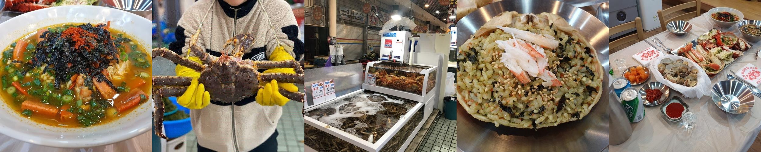 속초 킹크랩 맛집 베스트 추천 리스트 TOP 10