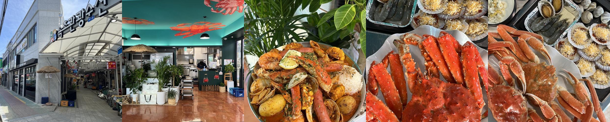 속초 킹크랩 맛집 베스트 추천 리스트 TOP 10