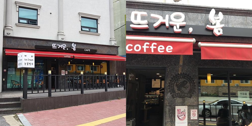 수안보 맛집 추천 베스트 리스트 TOP 10 수안보 맛집 추천 베스트 리스트 TOP 10