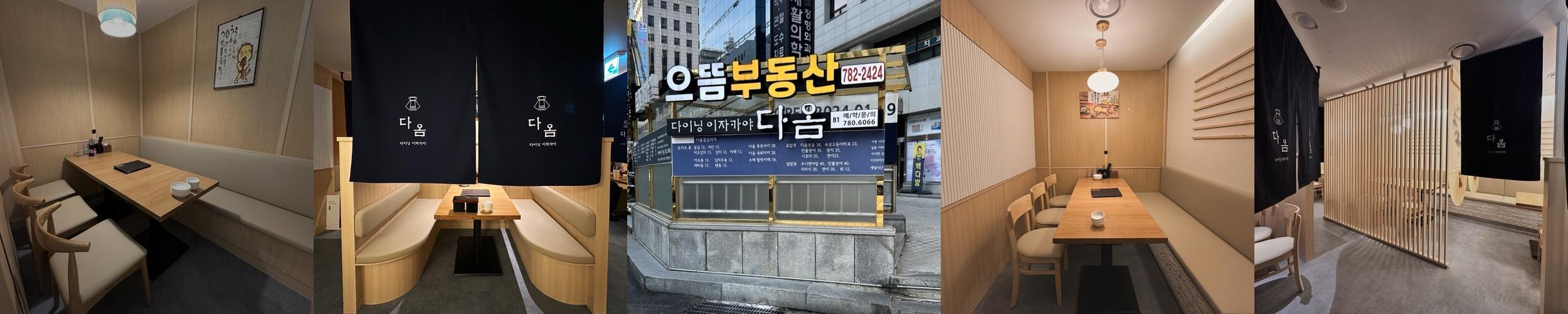 여의도 초밥 베스트 추천 리스트 TOP 10