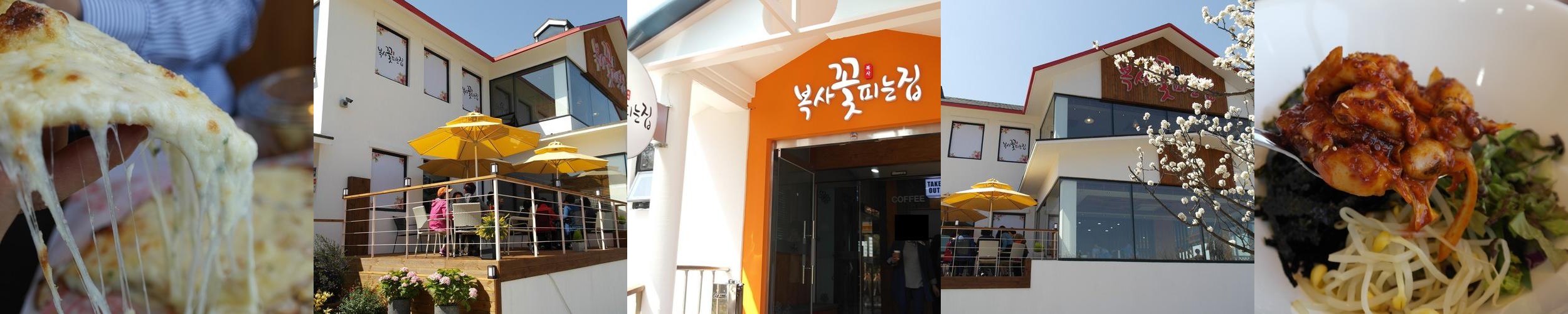 인천 점심 맛집 베스트 추천 리스트 TOP 10