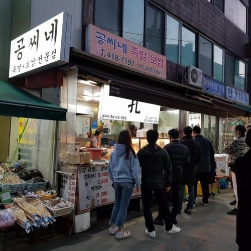 잠실새내 족발 베스트 추천 리스트 TOP 10