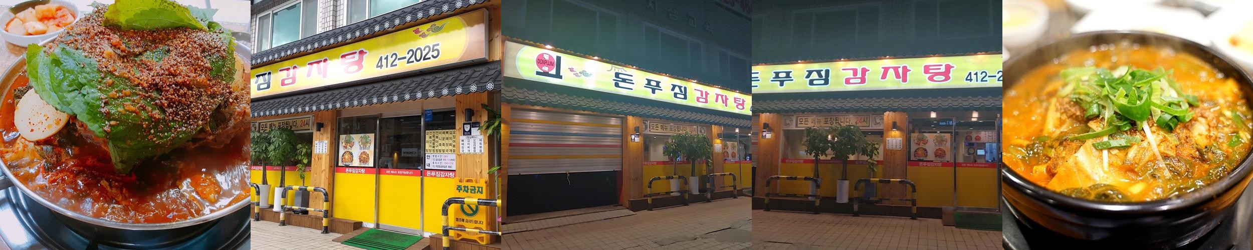 잠실새내 족발 베스트 추천 리스트 TOP 10