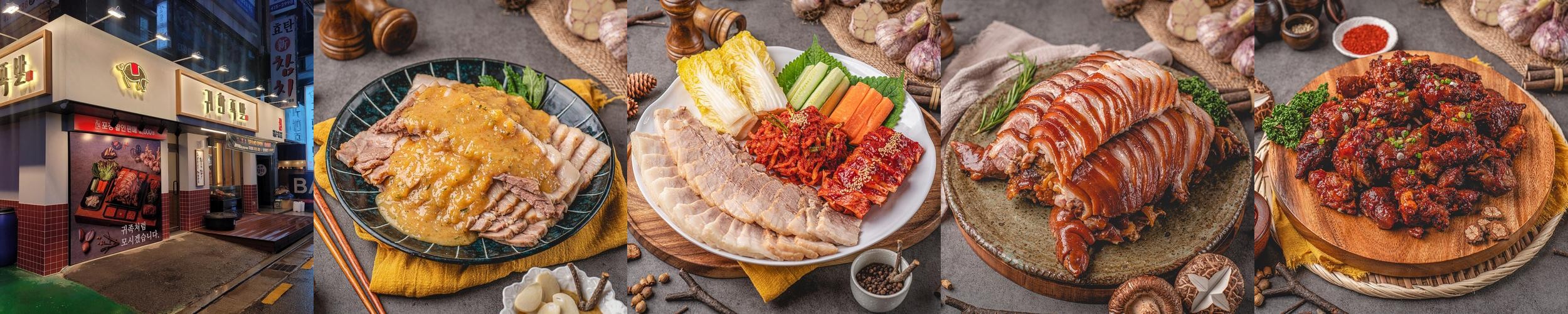 잠실새내 족발 베스트 추천 리스트 TOP 10