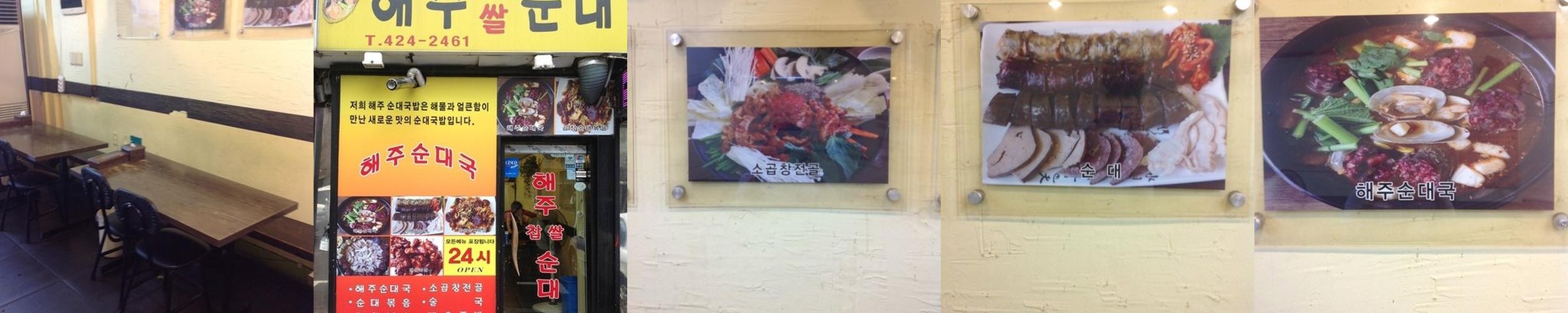 잠실새내 족발 베스트 추천 리스트 TOP 10