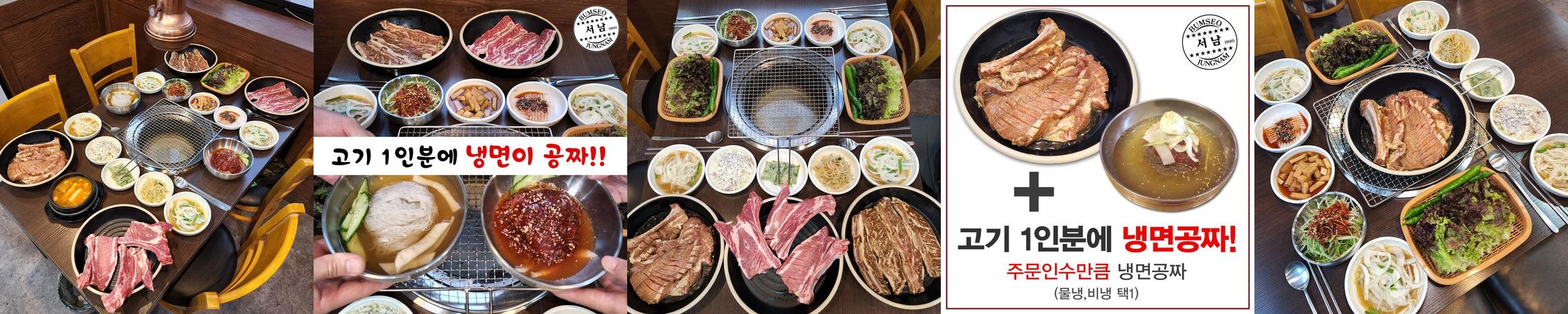 불광동 맛집 베스트 추천 리스트 TOP 10