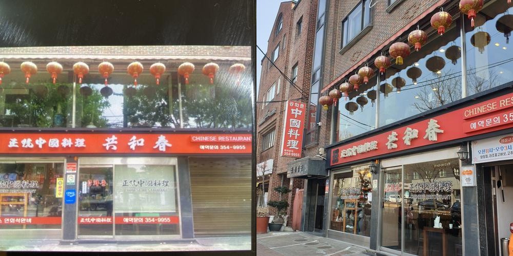 불광동 맛집 베스트 추천 리스트 TOP 10