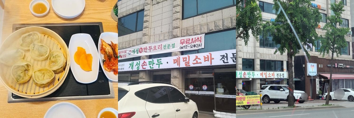 불광동 맛집 베스트 추천 리스트 TOP 10