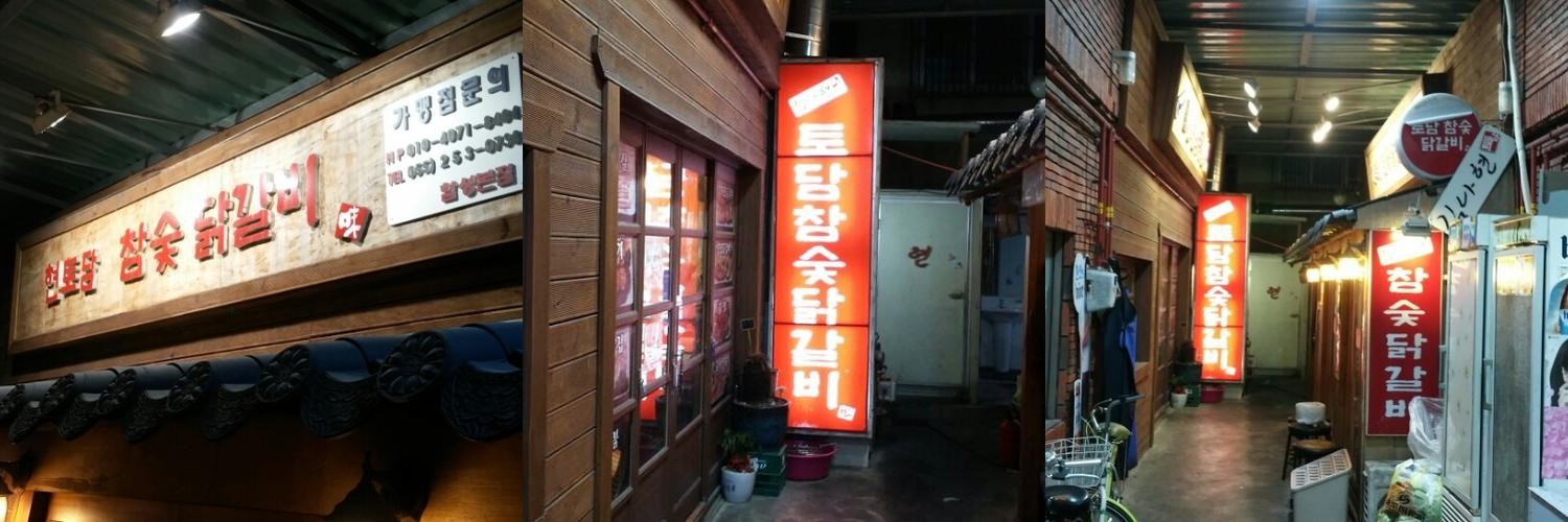 합성동 고기 베스트 추천 리스트 TOP 10