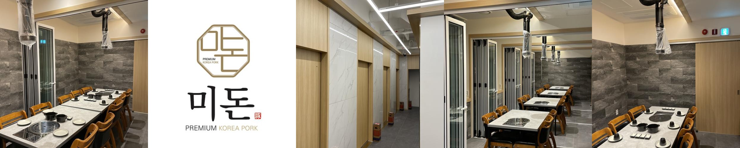 세종 도담동 맛집 베스트 추천 리스트 TOP 10