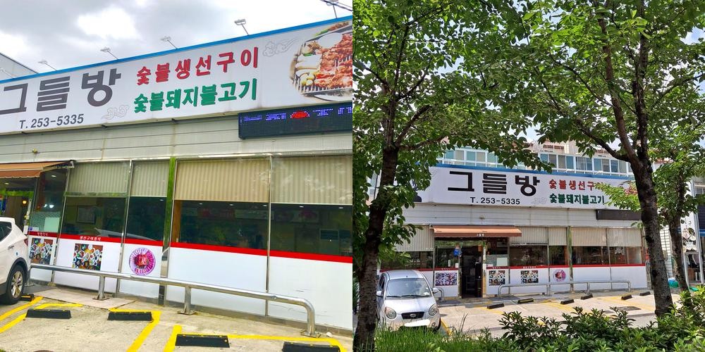 창원 서상동 맛집 베스트 추천 리스트 TOP 10