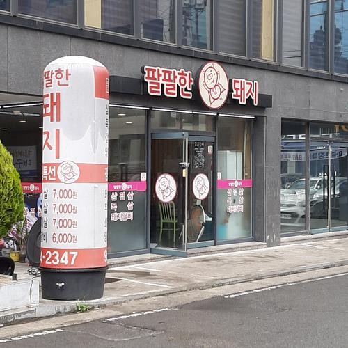 경산 점심 맛집 베스트 추천 리스트 TOP 10