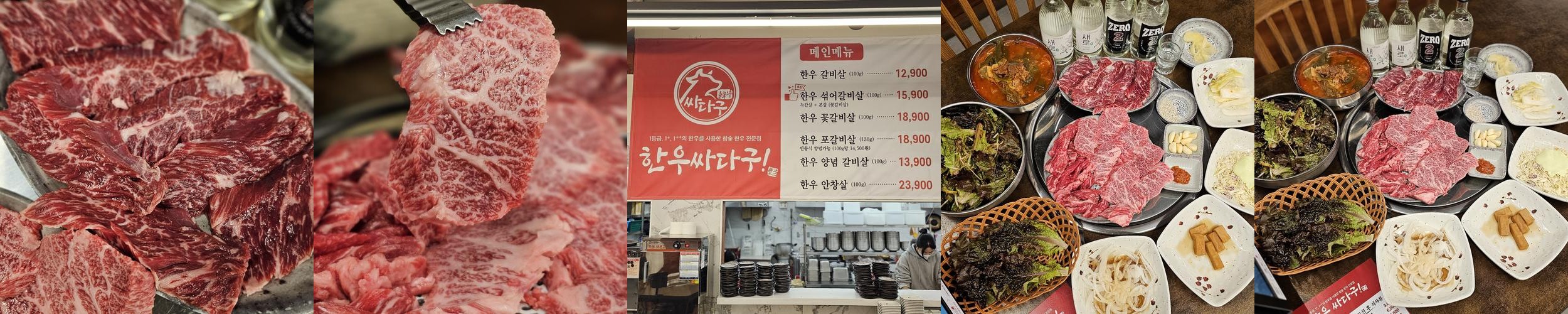 경산 점심 맛집 베스트 추천 리스트 TOP 10