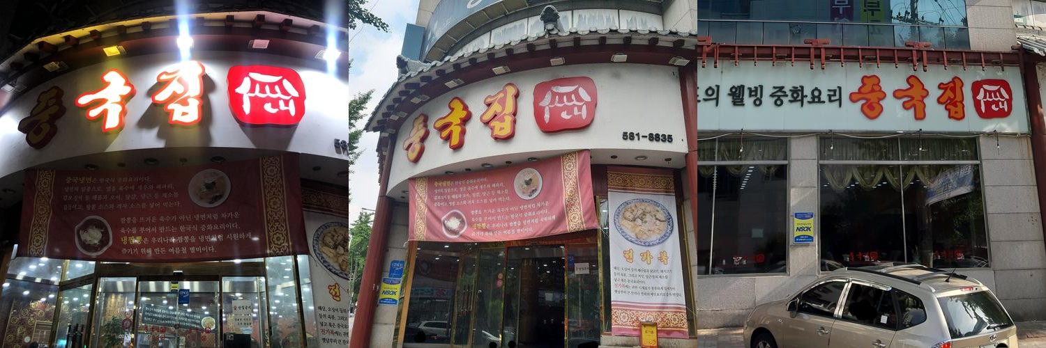 대구 쇼핑월드 맛집 베스트 추천 리스트 TOP 10