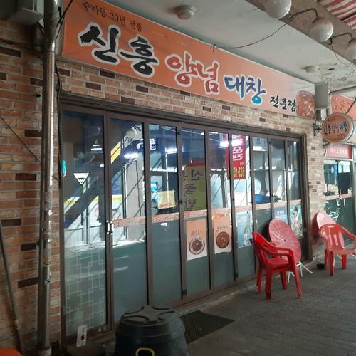 대구 쇼핑월드 맛집 베스트 추천 리스트 TOP 10