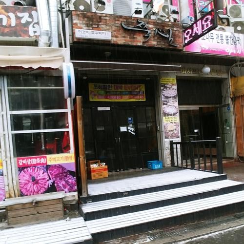 서울 오류동 맛집 베스트 추천 리스트 TOP 10