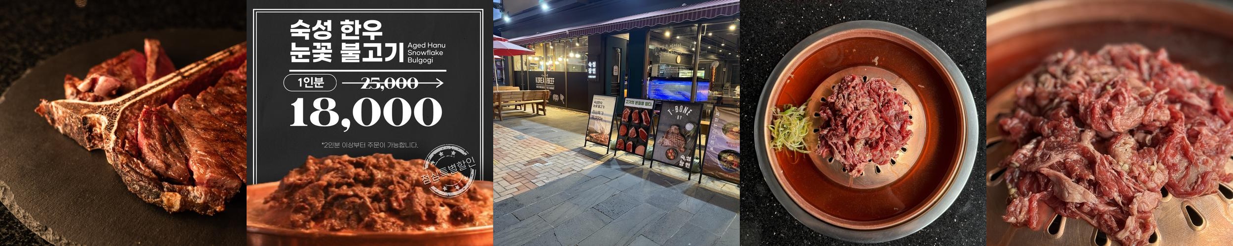 알펜시아 근처 맛집 베스트 추천 리스트 TOP 10