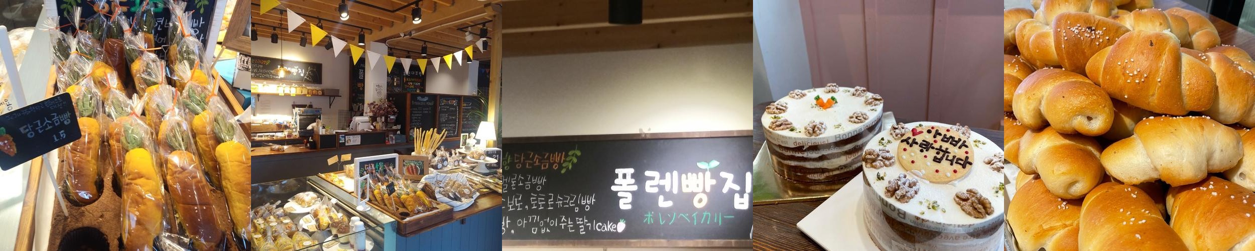 파주 베이커리 카페 베스트 추천 리스트 TOP 10