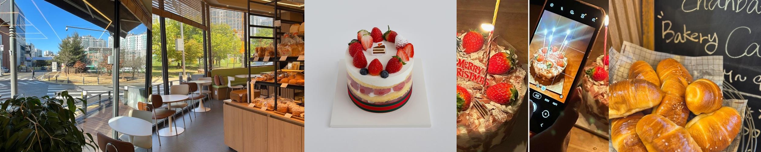 더샹배: 운정의 베이커리 카페|파주 베이커리 카페 추천 더샹배: 운정의 베이커리 카페