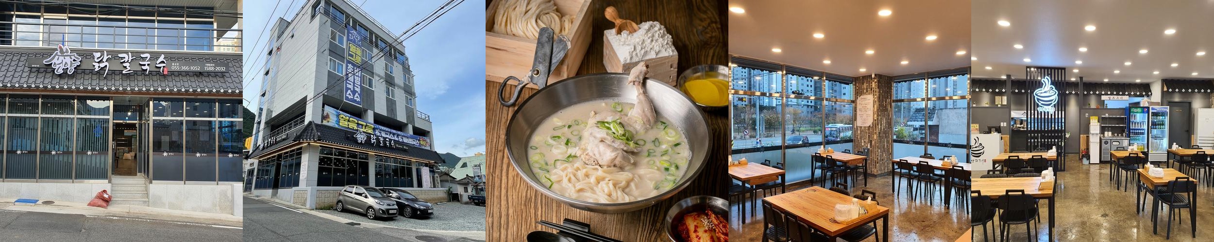 물금역 맛집 베스트 추천 리스트 TOP 10