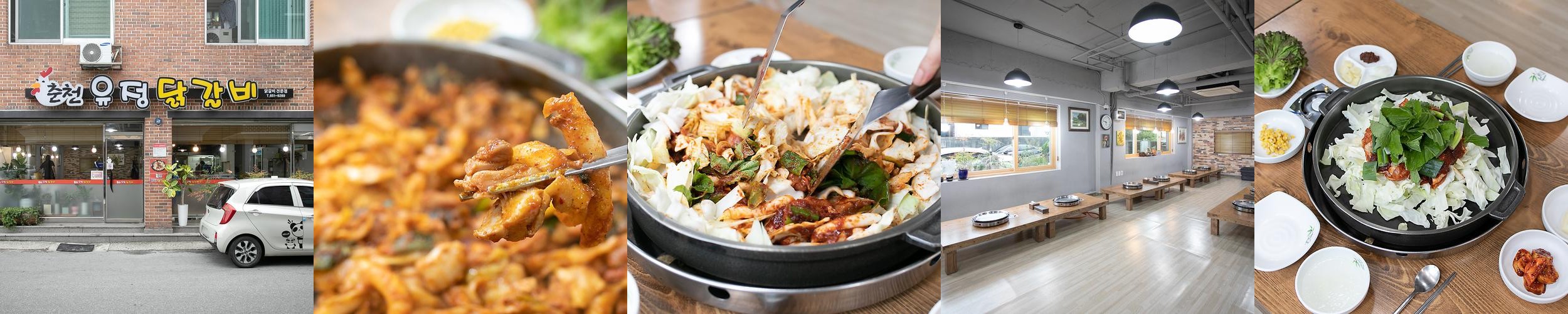 학동 맛집 베스트 추천 리스트 TOP 10