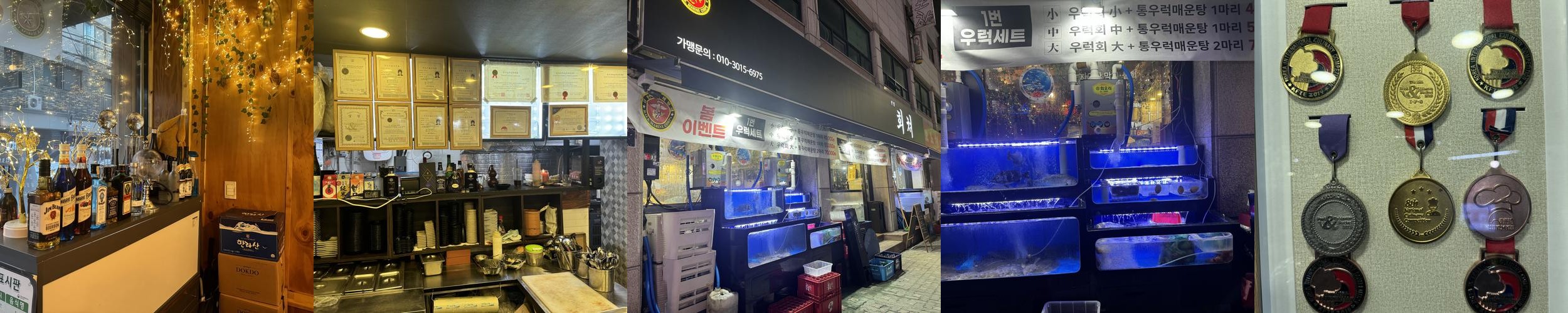 용현동 횟집 베스트 추천 리스트 TOP 10