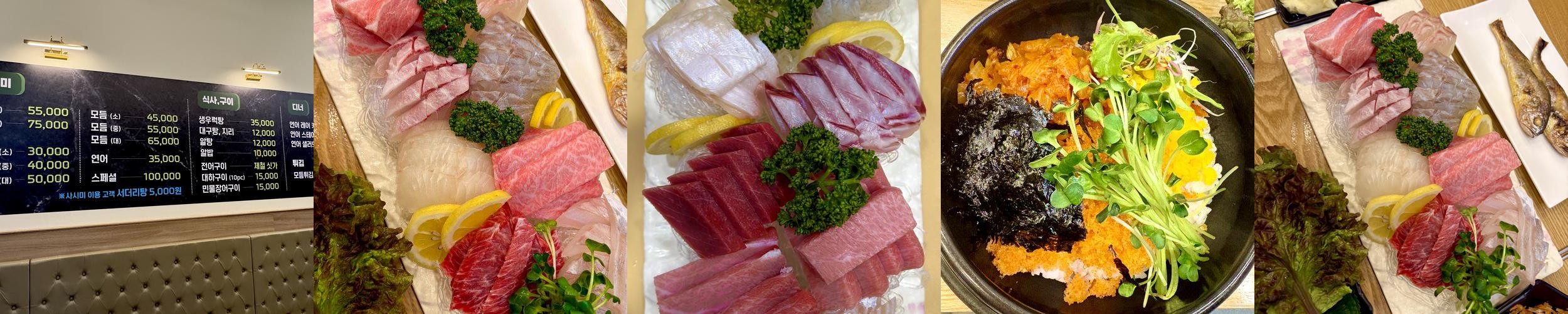 용현동 횟집 베스트 추천 리스트 TOP 10