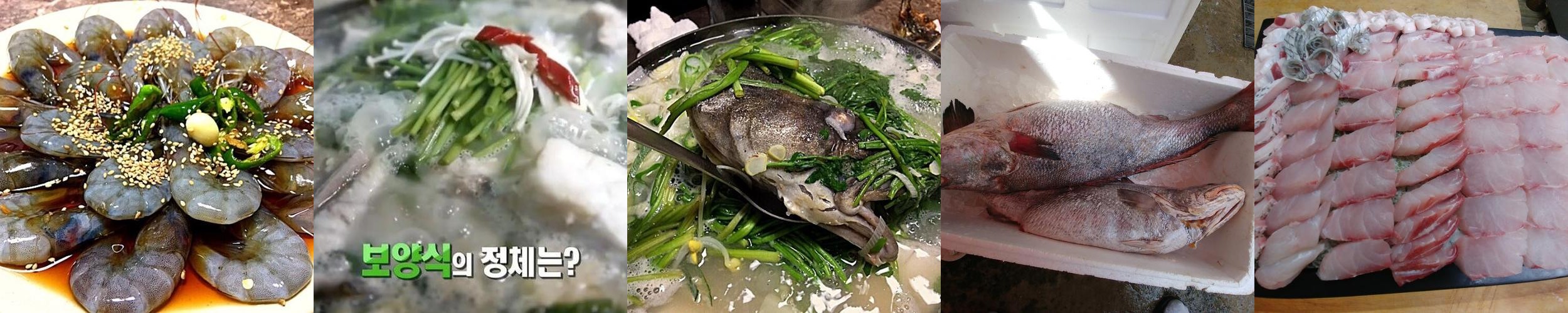 용현동 횟집 베스트 추천 리스트 TOP 10