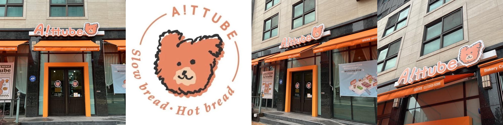 기흥 브런치 카페 베스트 추천 리스트 TOP 10