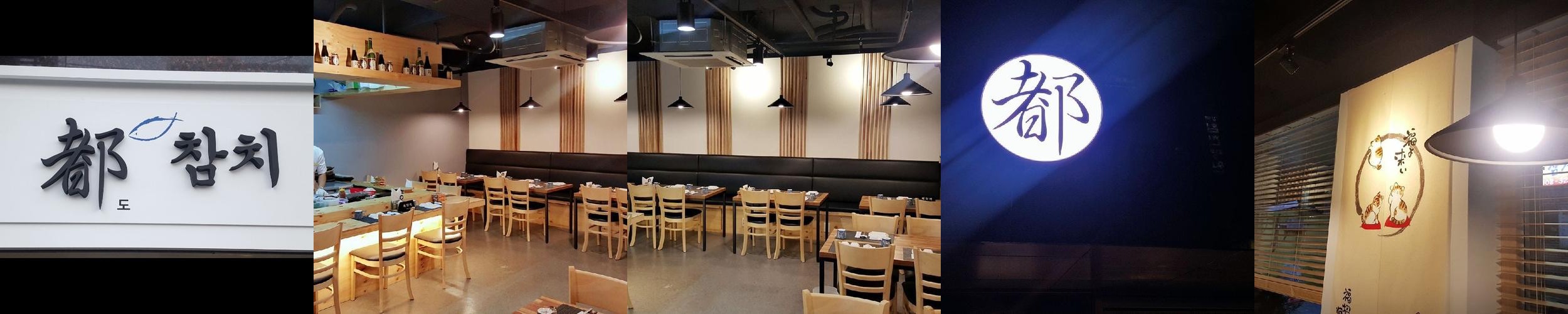 창동 횟집 베스트 추천 리스트 TOP 10