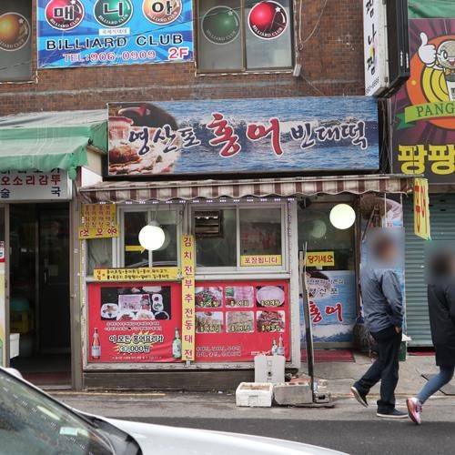 창동 횟집 베스트 추천 리스트 TOP 10