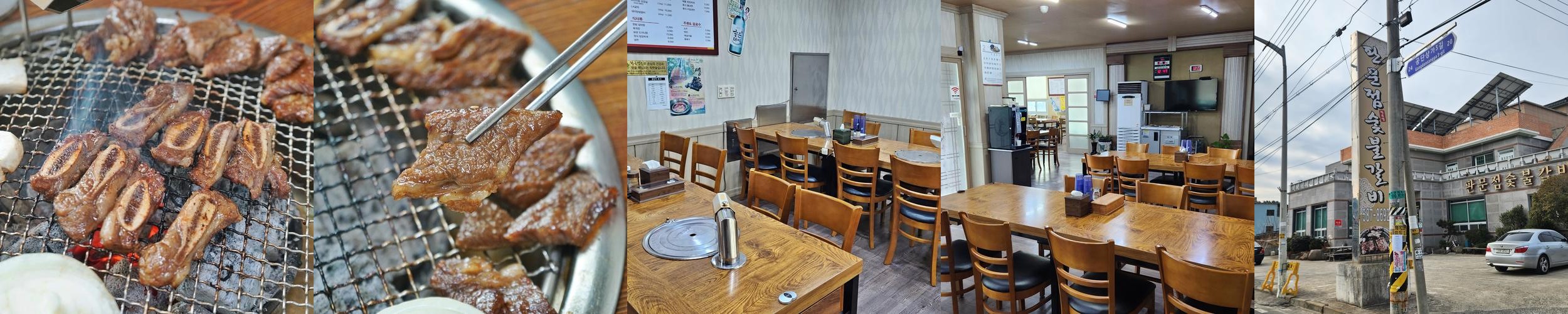 칠서 맛집 베스트 추천 리스트 TOP 10