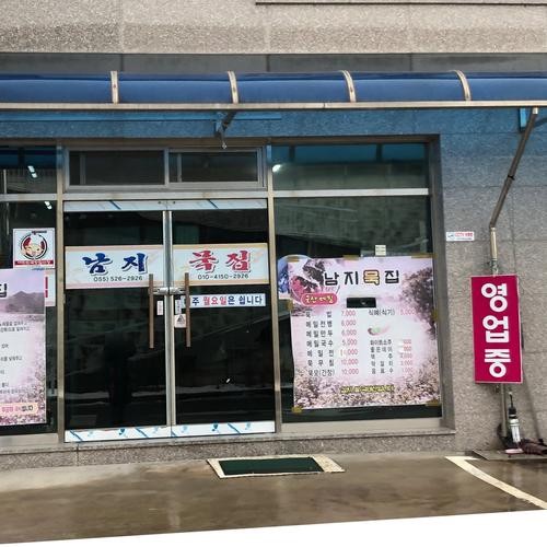 칠서 맛집 베스트 추천 리스트 TOP 10