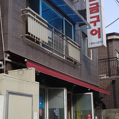 홍제동 맛집 베스트 추천 리스트 TOP 10 홍제동 맛집 베스트 추천 리스트 TOP 10