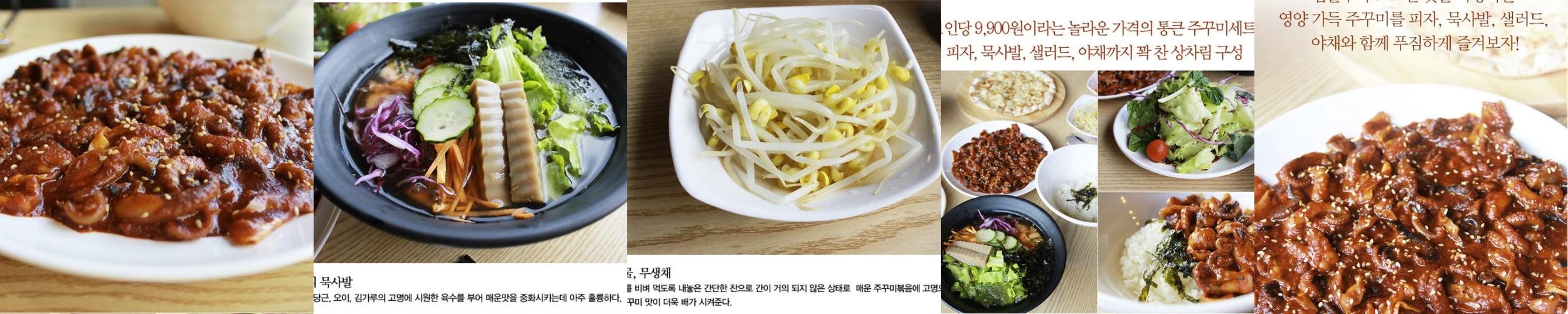 대구 동구청 맛집 베스트 추천 리스트 TOP 10