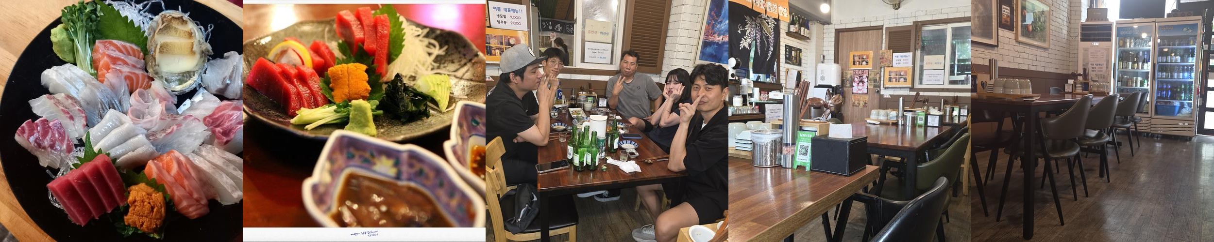 일산 초밥 맛집 베스트 추천 리스트 TOP 10