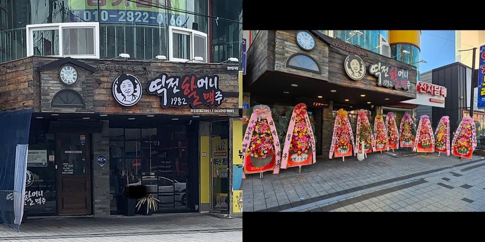 경산 하양 맛집 베스트 추천 리스트 TOP 10