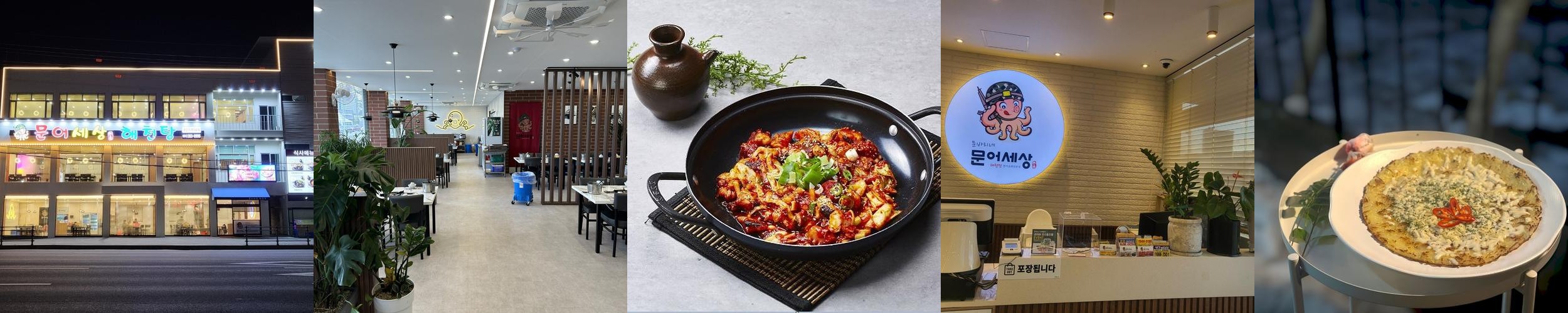 용인 보라동 맛집 베스트 추천 리스트 TOP 10