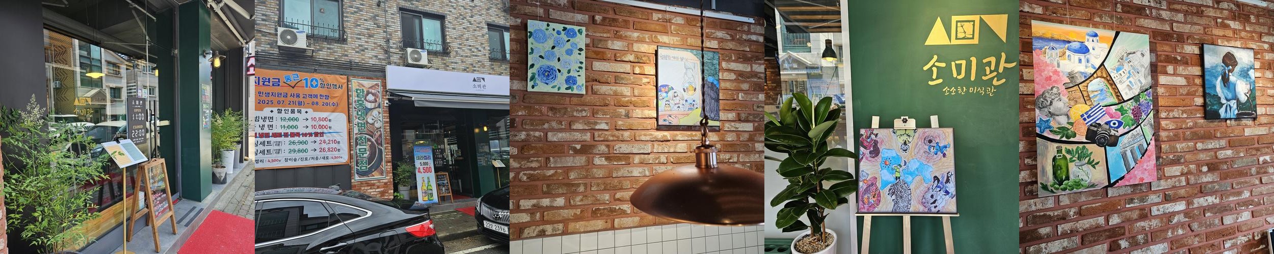 용인 보라동 맛집 베스트 추천 리스트 TOP 10