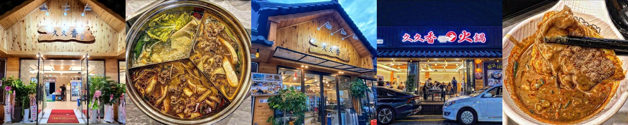 자양동 중국집 베스트 추천 리스트 TOP 10