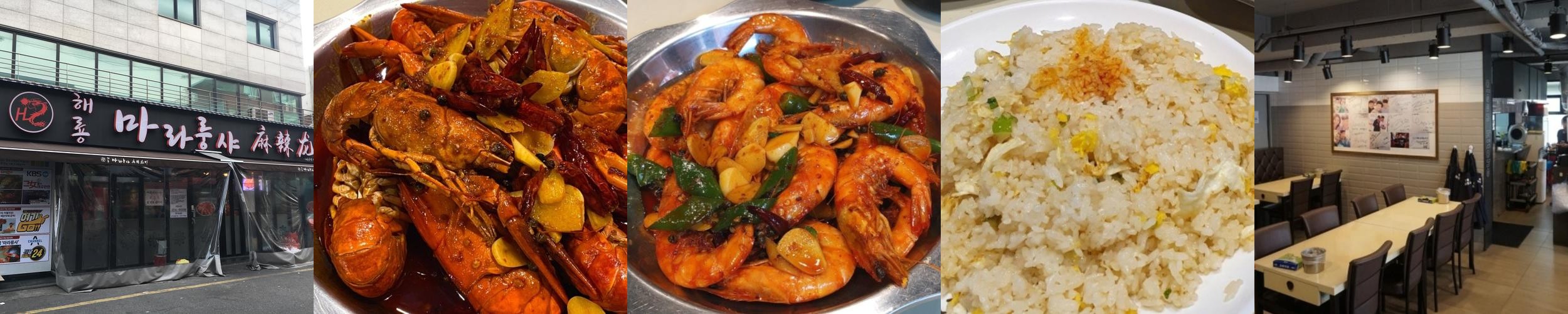 자양동 중국집 베스트 추천 리스트 TOP 10