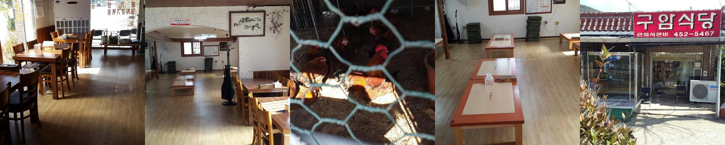 무안 청계 맛집 베스트 추천 리스트 TOP 10