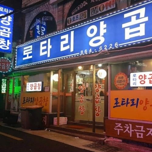 연제구 맛집 베스트 추천 리스트 TOP 10