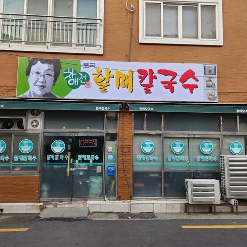 연제구 맛집 베스트 추천 리스트 TOP 10