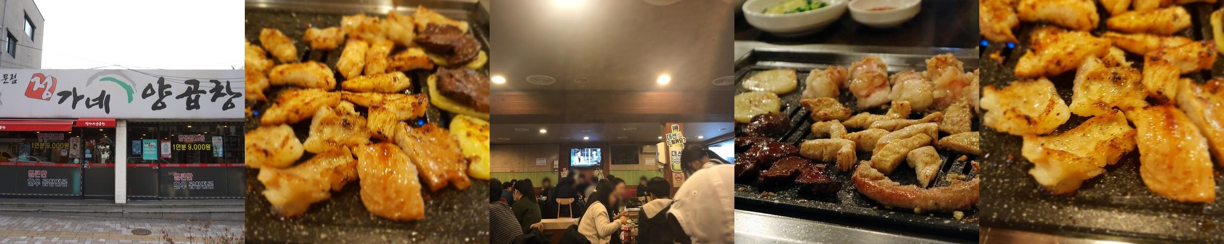 연제구 맛집 베스트 추천 리스트 TOP 10