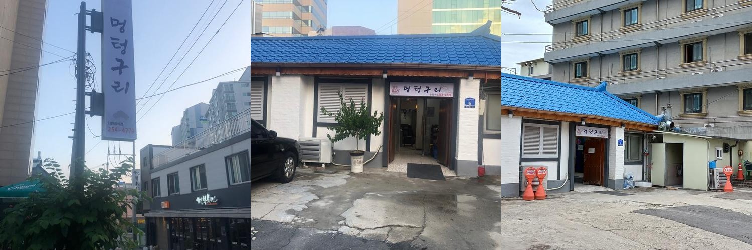 춘천 요선동 맛집 베스트 추천 리스트 TOP 10