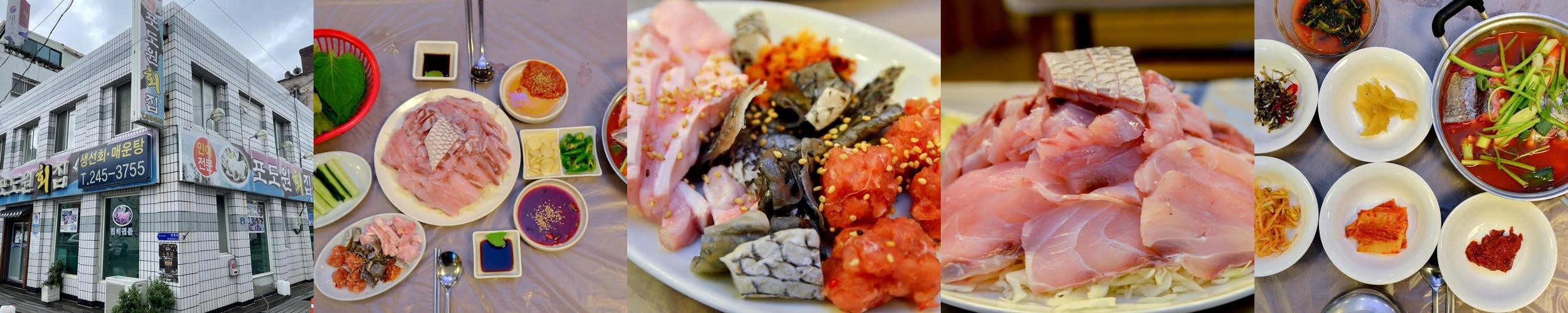 목포 회 맛집 베스트 추천 리스트 TOP 10